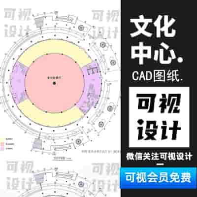 【文化中心】创意博物展馆设计图纸资料 CAD全套施工图 原创设计素材库